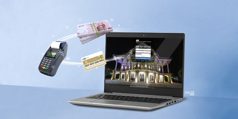 انواع صورتحساب فروش در سامانه مودیان