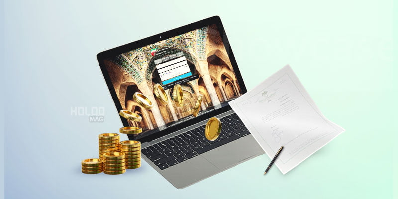 آموزش گام به گام نحوه درخواست توکن برای سامانه مودیان