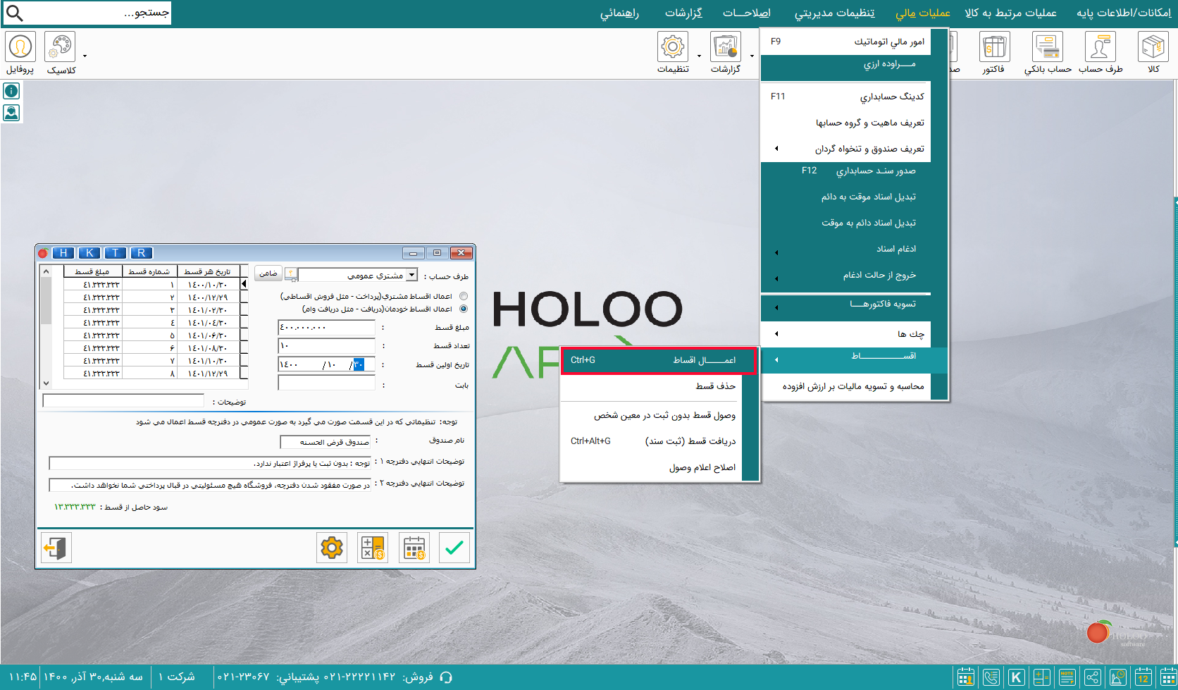 aqsad-1