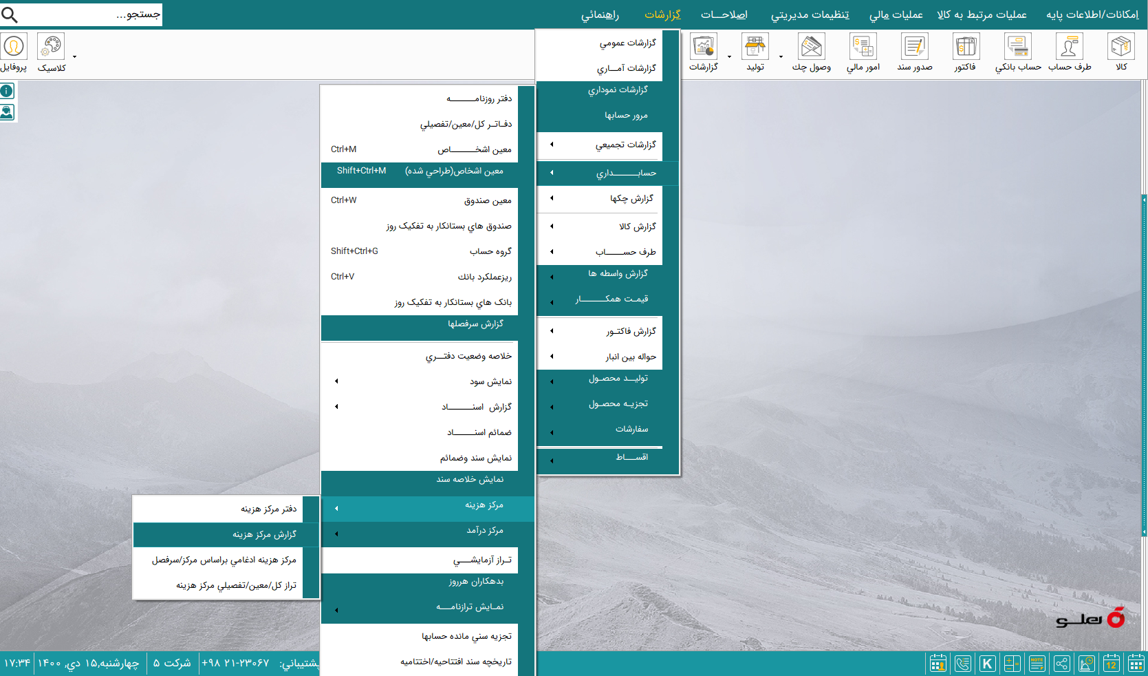 gozareshat-1