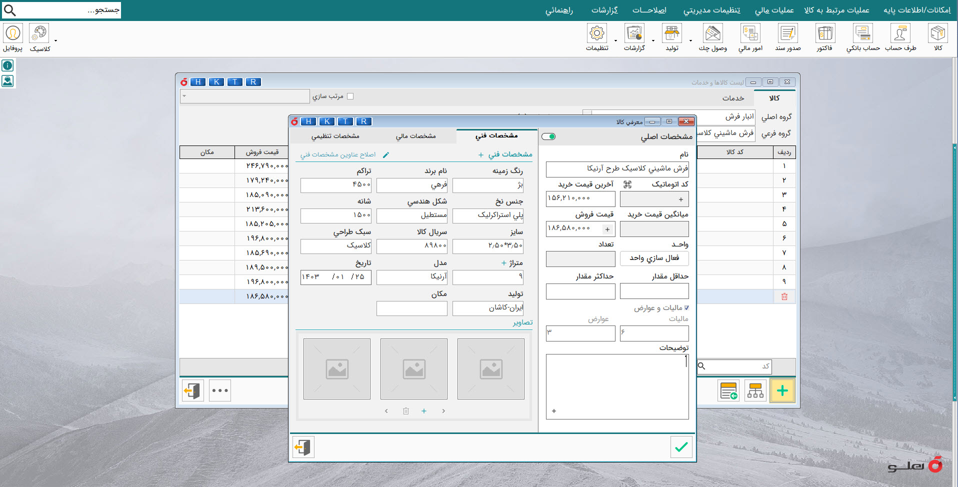 moarefi-farshe