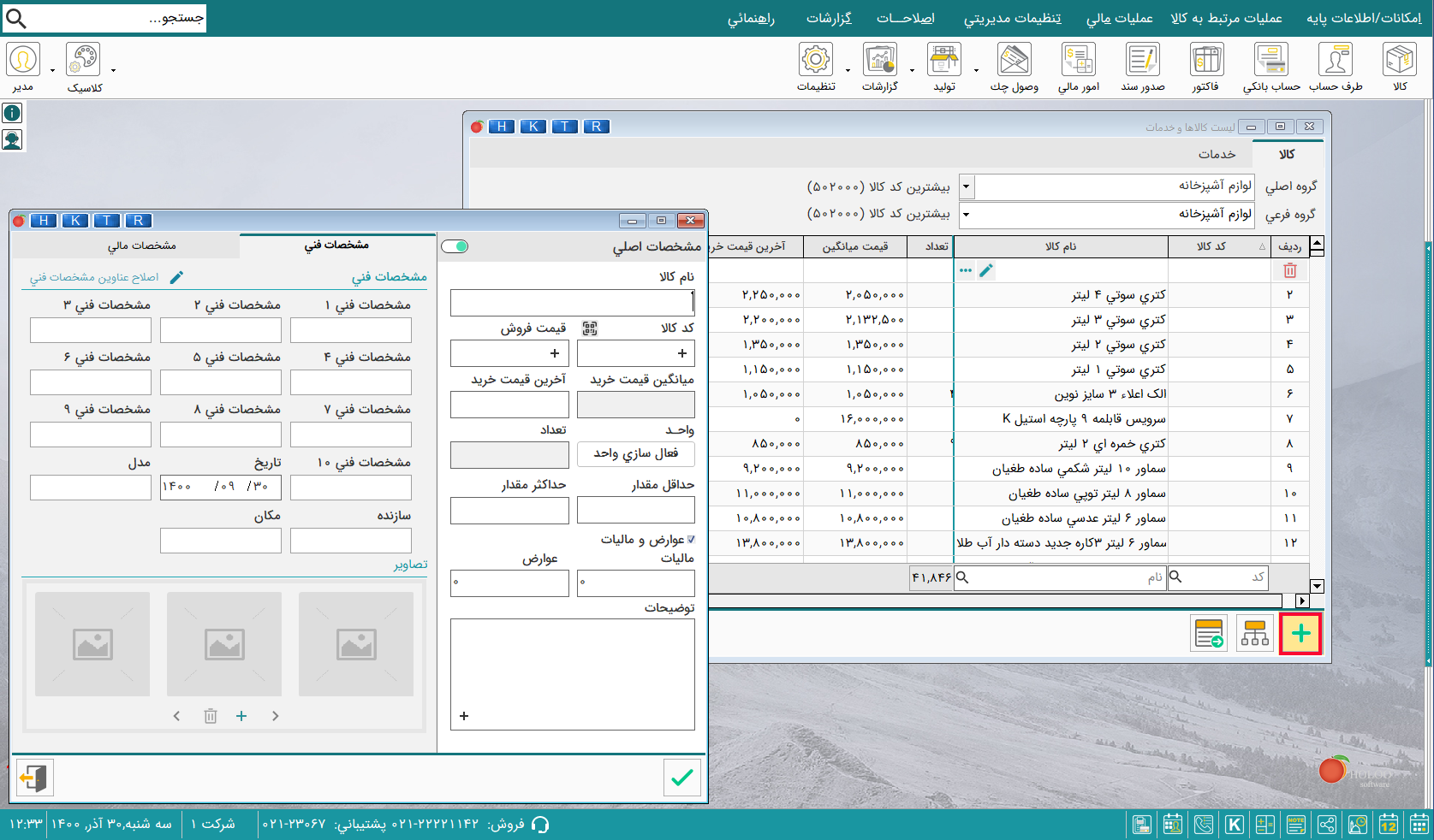 moarefi-kalla-3