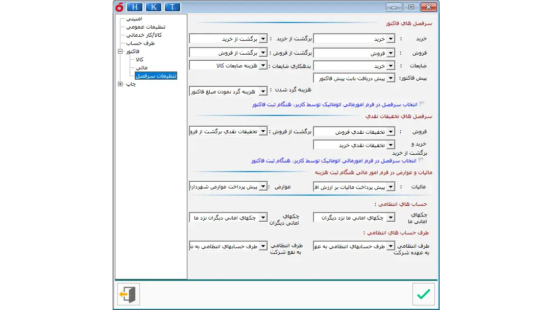 sar-fasl-azad-